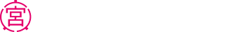 宮川樹脂工業株式会社